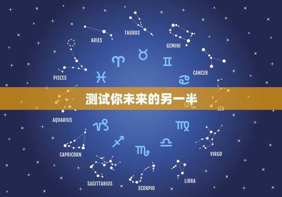 测试你未来的另一半,中国大陆哪里有“测试未来的另一半”这种服务?百度一 测试你未来的另一半,中国大陆哪里有“测试未来的另一半”这种服务?百度一