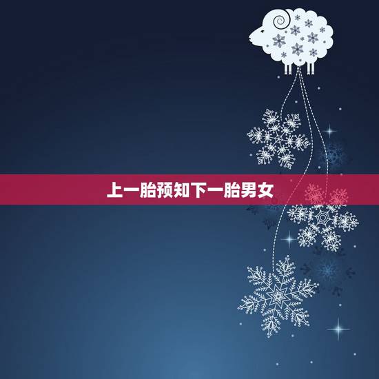 上一胎预知下一胎男女,梦幻诛手游小兜妹怎么样 小兜妹培养攻略 上一胎预知下一胎男女,梦幻诛手游小兜妹怎么样 小兜妹培养攻略