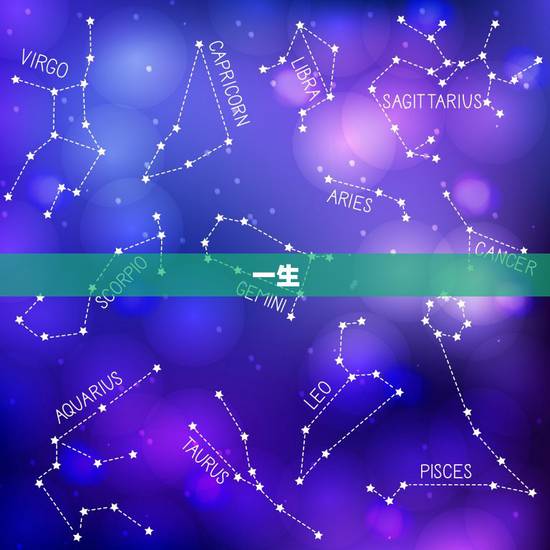 一生，一生有你