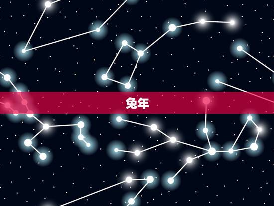 兔年,兔年和猪年的人相配吗? 兔年,兔年和猪年的人相配吗?