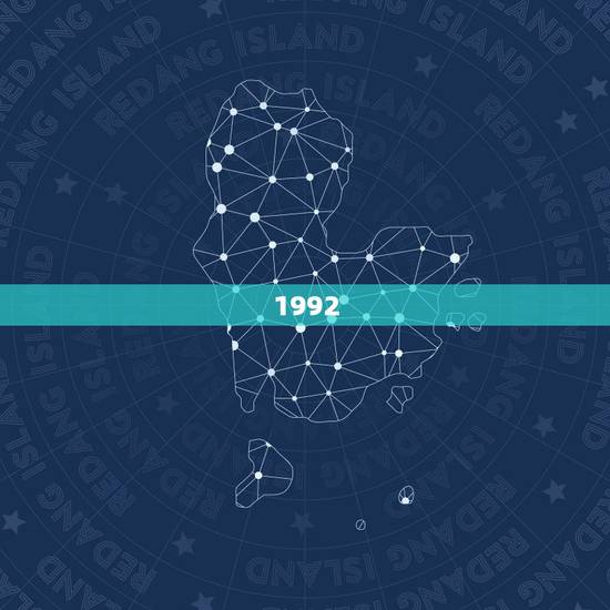 1992.1.28属相相冲,1992年属猴的和什么生肖是主配?和那些是 1992.1.28属相相冲,1992年属猴的和什么生肖是主配?和那些是