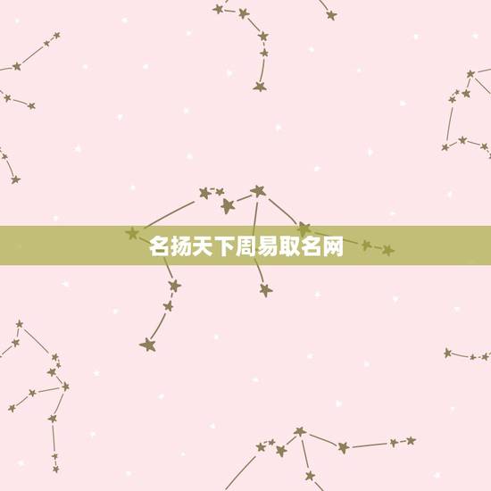 名扬天下周易取名网，少林寺是什么时候在哪里建成的以及少林寺名扬天下的原