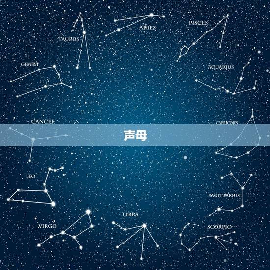 声母,韵母,整体认读音节表图片,小学声母表和韵母表整体认读音节是什么? 声母,韵母,整体认读音节表图片,小学声母表和韵母表整体认读音节是什么?