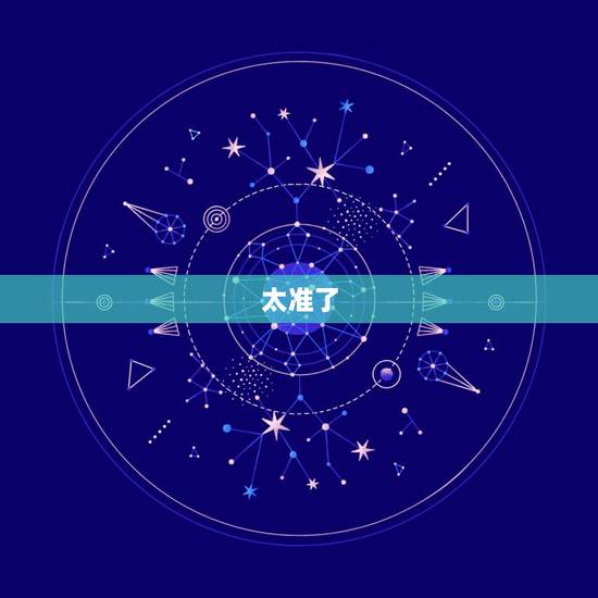 太准了！胎心看男女，知道胎心看男女准不准都说胎心高于145是女孩