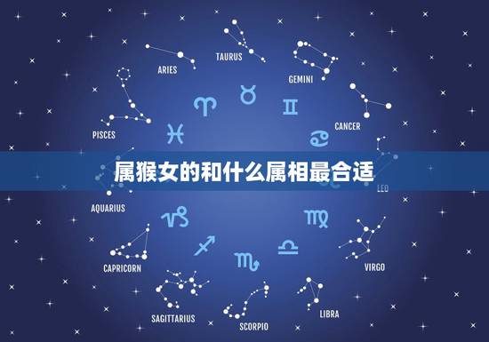 十二生肖中哪些属相是天蝎座，2000年生肖龙的天蝎女和什么属相最配