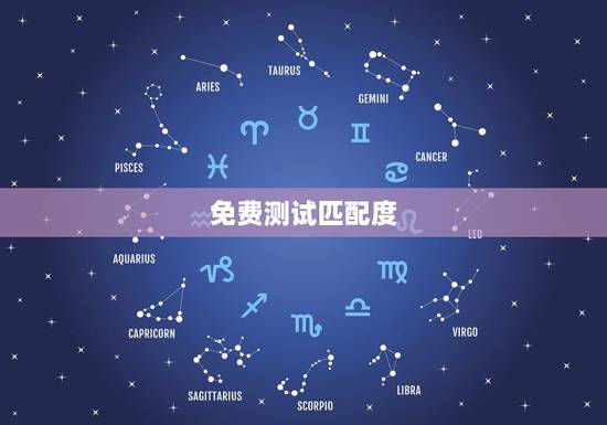 免费测试匹配度，北森测评测出匹配度是75%