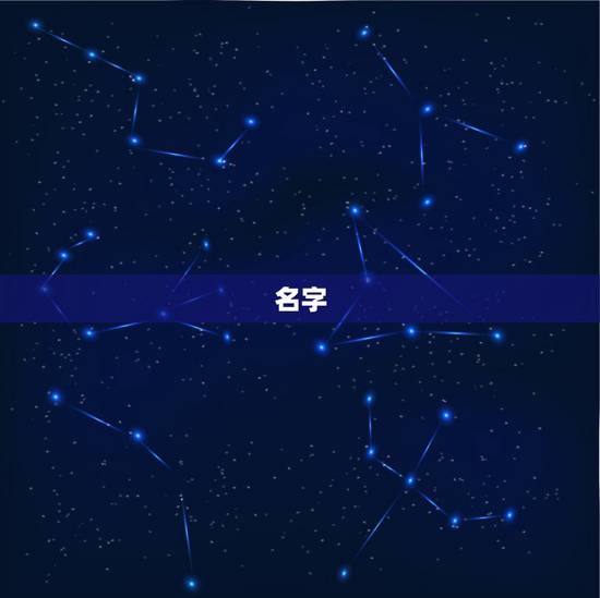 名字 霸气 女生 超拽，名字霸气女生超拽英文