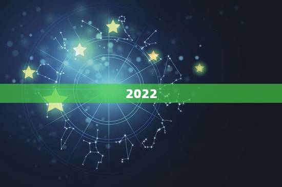 2022 年观音送子双喜临门生肖，2022 年观音送子的生肖