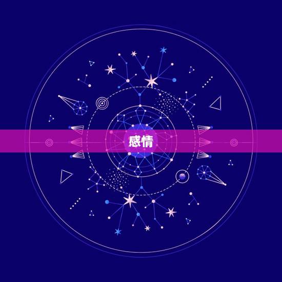 感情,感情是什么?什么是感情? 感情,感情是什么?什么是感情?