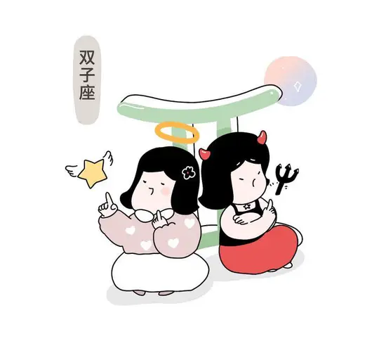 天秤座男跟双子座女合适吗(星座配对分析)