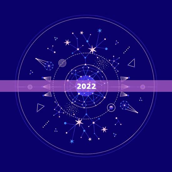 2022 年四大预言，刘伯温预言2022 年大劫