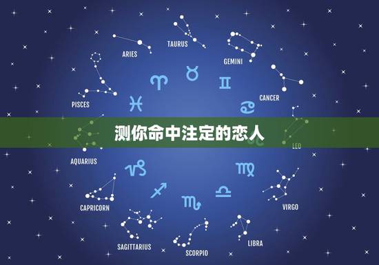 测你命中注定的恋人,心理测试:测出你对恋人的真实态度,你最想睡哪一张床 测你命中注定的恋人,心理测试:测出你对恋人的真实态度,你最想睡哪一张床