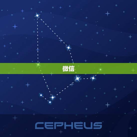 微信，微信是什么意思