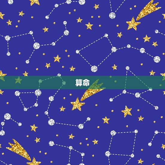 算命 2022年运势,免费算命2022年运势 算命 2022年运势,免费算命2022年运势
