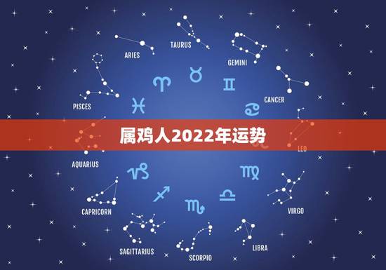 属鸡人2022年运势,1969年出生的属鸡的人2023年运程1969年 属鸡人2022年运势,1969年出生的属鸡的人2023年运程1969年