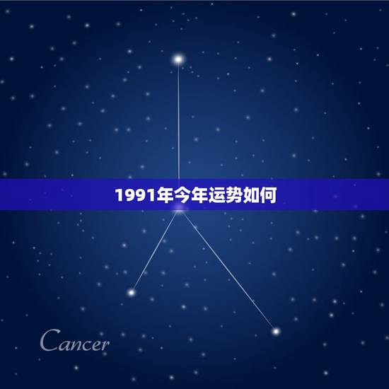 1991年今年运势如何,91年属羊女2022 年运势如何 1991年今年运势如何,91年属羊女2022 年运势如何