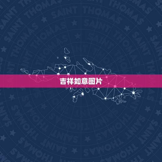 吉祥如意图片,图案正面为一只公鸡 背面为吉祥如意古钱币是什么时候的 吉祥如意图片,图案正面为一只公鸡 背面为吉祥如意古钱币是什么时候的