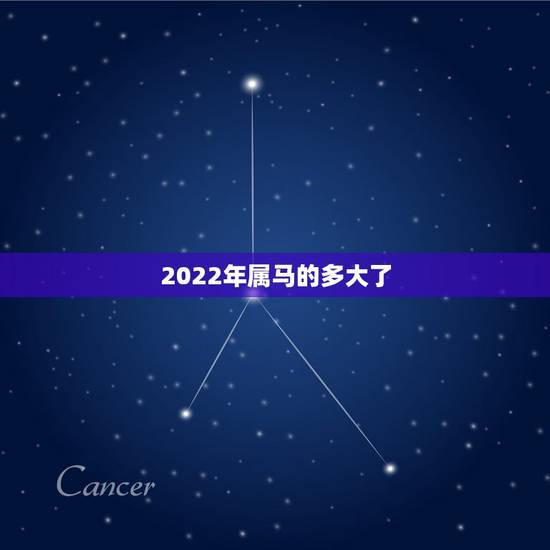 2022年属马的多大了,2022年属虎的几月出生更好 2022年属马的多大了,2022年属虎的几月出生更好