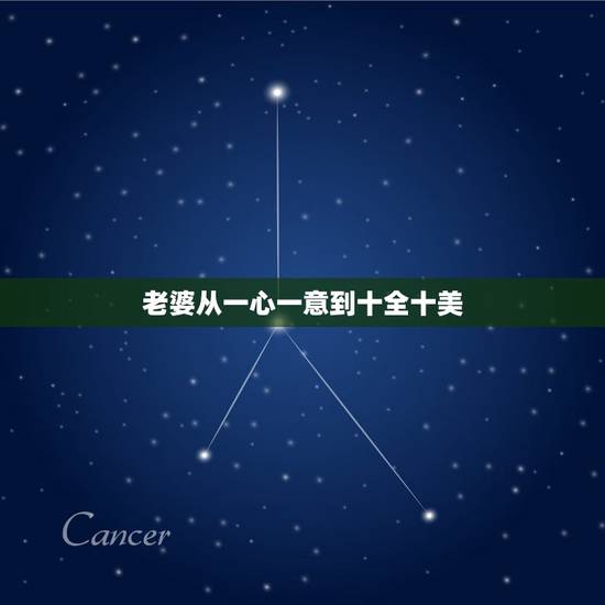 老婆从一心一意到十全十美,从一心一意到十全十美的红包数字是多少? 老婆从一心一意到十全十美,从一心一意到十全十美的红包数字是多少?