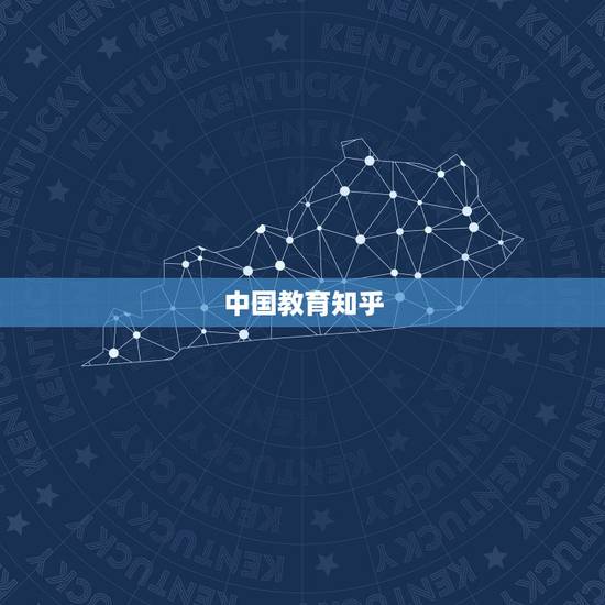 中国教育知乎，欧洲留学一年的费用是多少 知乎