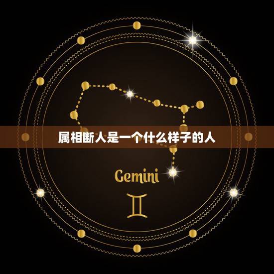 属相断人是一个什么样子的人，属猪的人什么性格？