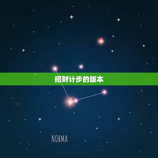 招财计步的版本，运动手环放在招财猫上面可以计步数吗