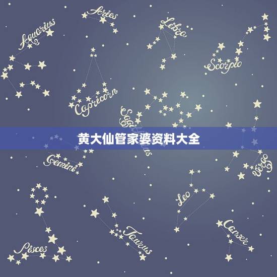 黄大仙管家婆资料大全,管家婆怎样做商品资料的录入 黄大仙管家婆资料大全,管家婆怎样做商品资料的录入