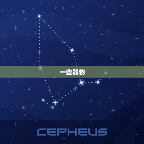 一些器物 感觉运气变差了,运气这东西真的很门 一些器物 感觉运气变差了,运气这东西真的很门