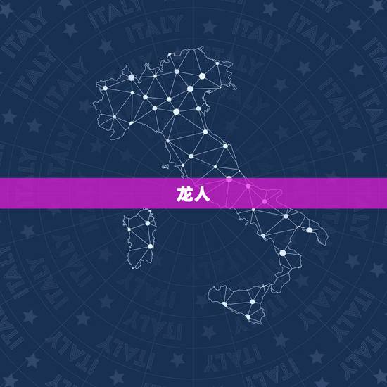 龙人，龙人遇兔年2023运势如何