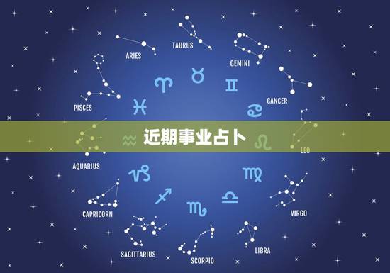近期事业占卜,求问塔罗牌事业占卜,最近在生意上陷入了囫囵,心中提出的问 近期事业占卜,求问塔罗牌事业占卜,最近在生意上陷入了囫囵,心中提出的问