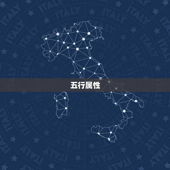 五行属性,珍珠和的五行属什么? 五行属性,珍珠和的五行属什么?