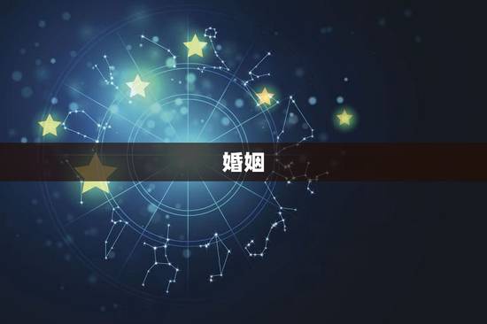婚姻,当发现自己嫁错了人时,你会怎么做? 婚姻,当发现自己嫁错了人时,你会怎么做?