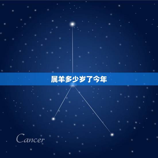 属羊多少岁了今年,属马的多少岁了今年 属羊多少岁了今年,属马的多少岁了今年