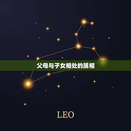 父母与子女相处的属相,71年属猪的和什么属相最配 属猪的属相婚配表大全 父母与子女相处的属相,71年属猪的和什么属相最配 属猪的属相婚配表大全
