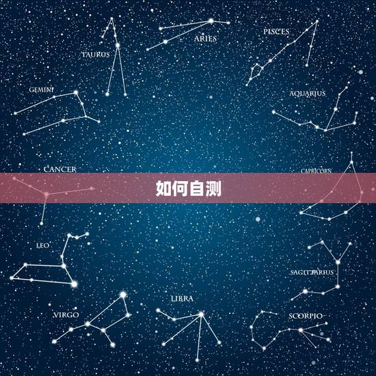 如何自测  成活率，检查  成活率怎么检查