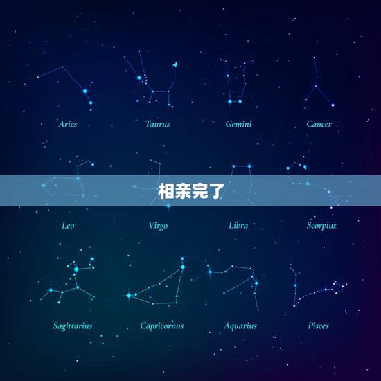 相亲完了,男方没有主动联系,相亲后一天男方不主动联系我代表什么啊 相亲完了,男方没有主动联系,相亲后一天男方不主动联系我代表什么啊