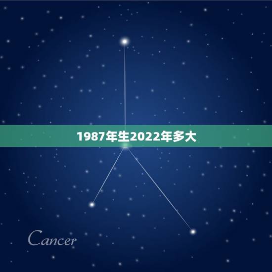 1987年生2022年多大,87年属兔34岁有一劫2022 1987年生2022年多大,87年属兔34岁有一劫2022