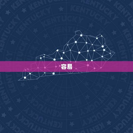 容易 的八字,与神仙有缘的八字 容易 的八字,与神仙有缘的八字