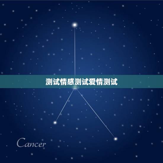 测试情感测试爱情测试,情感测试:四种动物选一种,测出你在爱情中是什么样 测试情感测试爱情测试,情感测试:四种动物选一种,测出你在爱情中是什么样