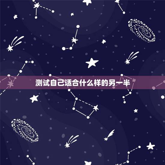 测试自己适合什么样的另一半,凭直觉选择一个你喜欢的镜框,测你适合什么样 测试自己适合什么样的另一半,凭直觉选择一个你喜欢的镜框,测你适合什么样