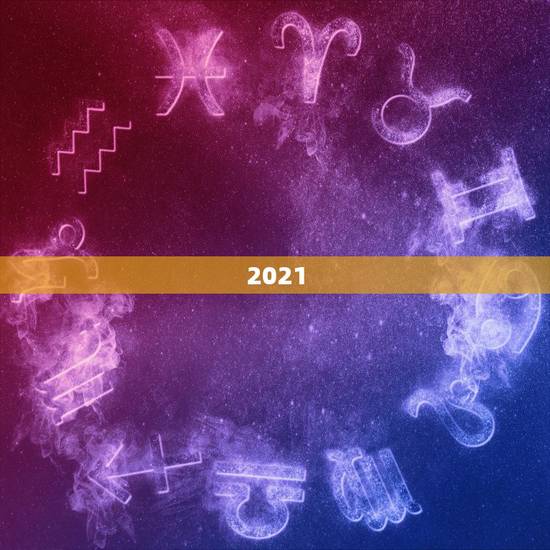 2021.7.17属相运势，2021属相全年运势