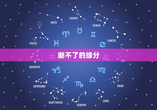 断不了的缘分,女生说咱们缘分既已开启,定是不能断的,男生应该怎样回答? 断不了的缘分,女生说咱们缘分既已开启,定是不能断的,男生应该怎样回答?