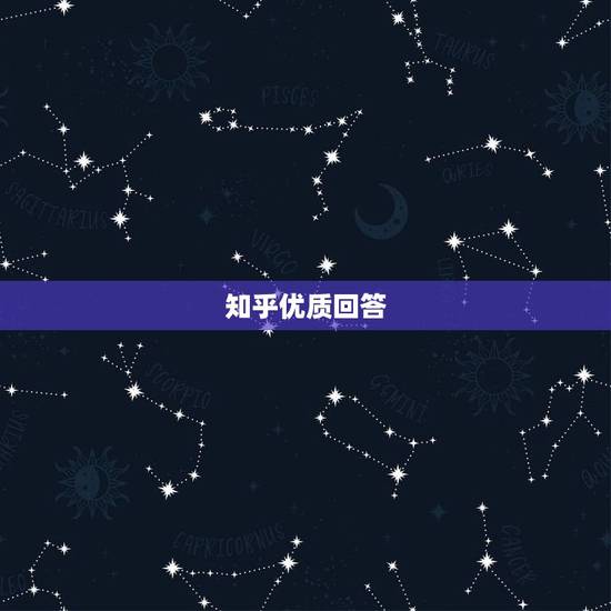 知乎优质回答，为什么知乎上，回答问题质量很高很长？