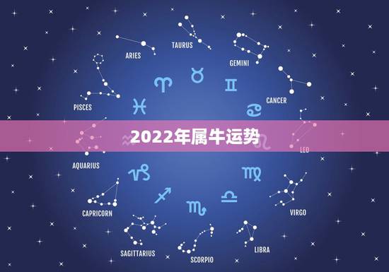 2022年属牛运势,请大师看看属牛2009本命年的女性的财运,如何消灾 2022年属牛运势,请大师看看属牛2009本命年的女性的财运,如何消灾