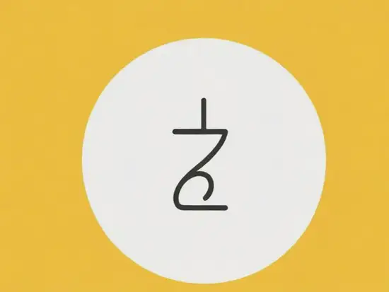 查生辰八字五行属性:小白必看的3分钟入门攻略 查生辰八字五行属性:小白必看的3分钟入门攻略