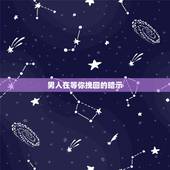 男人在等你挽回的暗示，男人说要冷静两天、意思要考虑我们的关系、我要不要