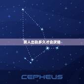 男人出轨多久才会厌倦，男人出轨后要多久的缓和期才能忘记情人