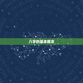 八字怎么看两个人有缘(探秘八字合婚的奥秘)