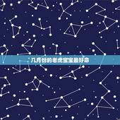 几月份的老虎宝宝最好命，虎年几月份生宝宝命运最好2022