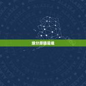 缘分原唱是谁，歌曲“缘分多少”原唱是谁？